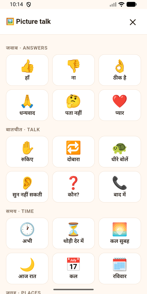 Picture talk board with emoji tiles that speak sentences