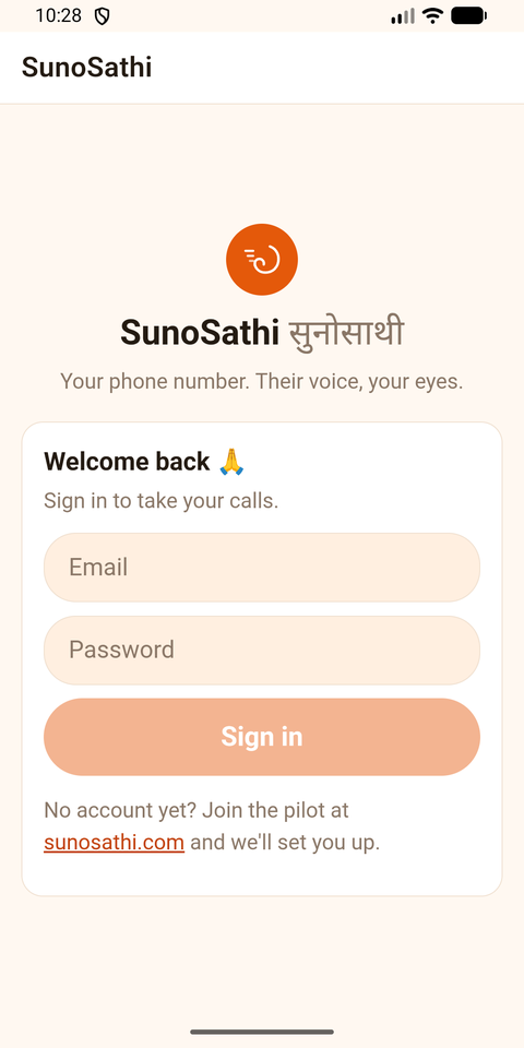 Sign in screen