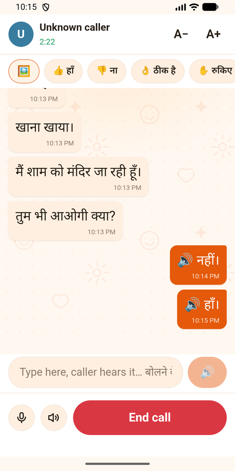 Typed replies spoken to the caller shown as orange bubbles